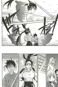 Page 18 of Pisu Hame Ch. 16 - preview thumbnail