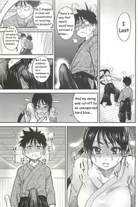 Page 19 of Pisu Hame Ch. 16 - preview thumbnail