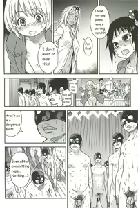 Page 2 of Pisu Hame Ch. 16 - preview thumbnail