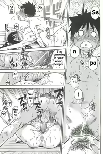 Page 32 of Pisu Hame Ch. 16 - preview thumbnail