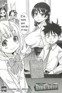 Page 49 of Pisu Hame Ch. 16 - preview thumbnail