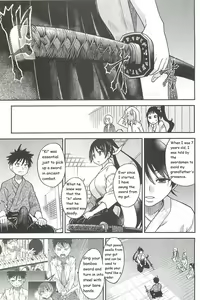Page 7 of Pisu Hame Ch. 16 - preview thumbnail