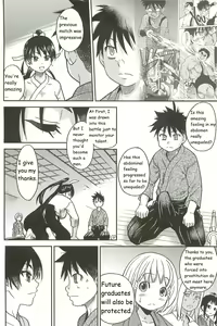 Page 8 of Pisu Hame Ch. 16 - preview thumbnail