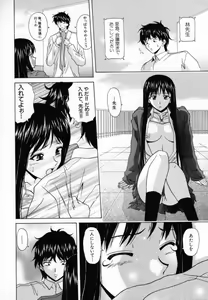 Page 101 of Mako - preview thumbnail