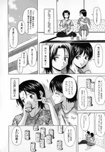 Page 11 of Mako - preview thumbnail