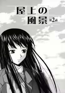 Page 111 of Mako - preview thumbnail