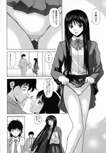 Page 113 of Mako - preview thumbnail