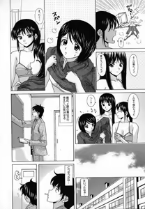 Page 117 of Mako - preview thumbnail