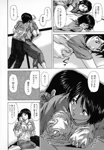 Page 13 of Mako - preview thumbnail