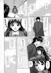 Page 137 of Mako - preview thumbnail