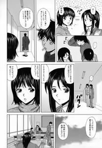Page 143 of Mako - preview thumbnail