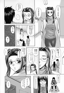 Page 147 of Mako - preview thumbnail