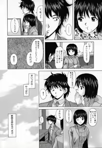 Page 163 of Mako - preview thumbnail