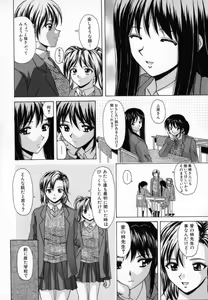 Page 167 of Mako - preview thumbnail