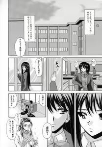 Page 171 of Mako - preview thumbnail