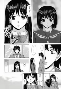 Page 173 of Mako - preview thumbnail