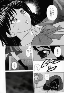 Page 183 of Mako - preview thumbnail