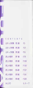 Page 2 of Mako - preview thumbnail