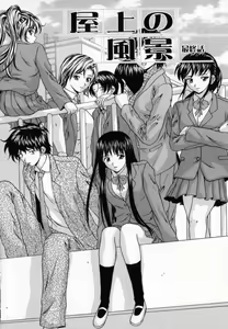 Page 211 of Mako - preview thumbnail