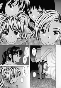 Page 212 of Mako - preview thumbnail