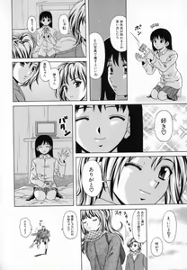 Page 219 of Mako - preview thumbnail