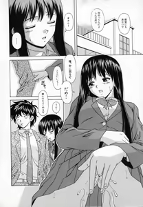 Page 221 of Mako - preview thumbnail