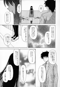 Page 232 of Mako - preview thumbnail