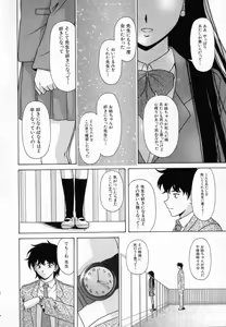 Page 233 of Mako - preview thumbnail