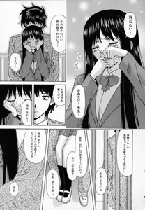 Page 234 of Mako - preview thumbnail