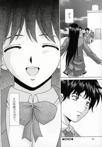 Page 237 of Mako - preview thumbnail
