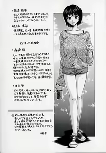 Page 240 of Mako - preview thumbnail