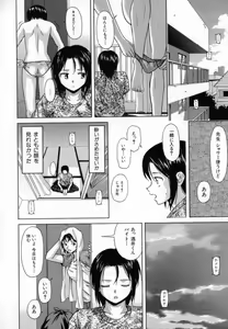 Page 25 of Mako - preview thumbnail