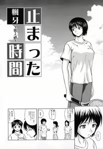 Page 29 of Mako - preview thumbnail