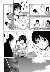 Page 31 of Mako - preview thumbnail
