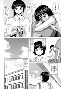 Page 33 of Mako - preview thumbnail