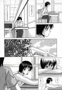 Page 35 of Mako - preview thumbnail