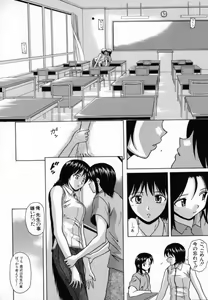 Page 37 of Mako - preview thumbnail