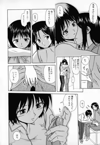 Page 39 of Mako - preview thumbnail