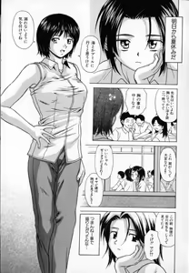 Page 4 of Mako - preview thumbnail