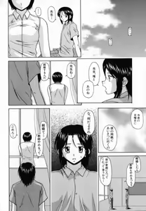 Page 49 of Mako - preview thumbnail