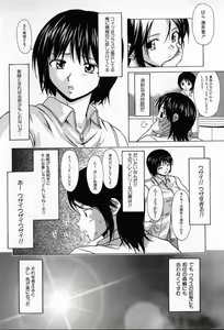 Page 5 of Mako - preview thumbnail