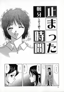 Page 53 of Mako - preview thumbnail