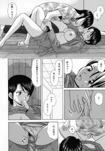 Page 55 of Mako - preview thumbnail