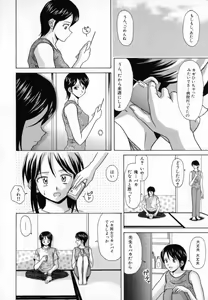 Page 61 of Mako - preview thumbnail