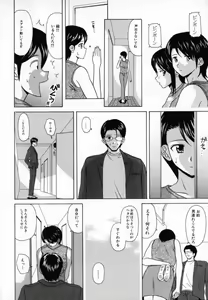 Page 63 of Mako - preview thumbnail