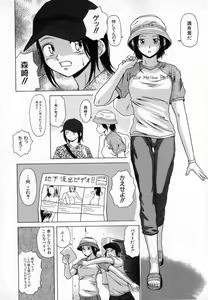 Page 7 of Mako - preview thumbnail
