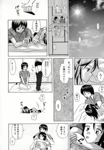 Page 71 of Mako - preview thumbnail