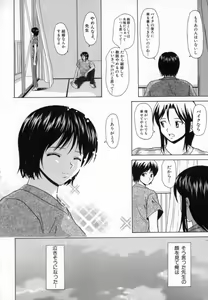 Page 73 of Mako - preview thumbnail