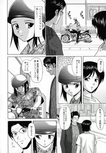 Page 75 of Mako - preview thumbnail