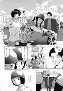 Page 77 of Mako - preview thumbnail